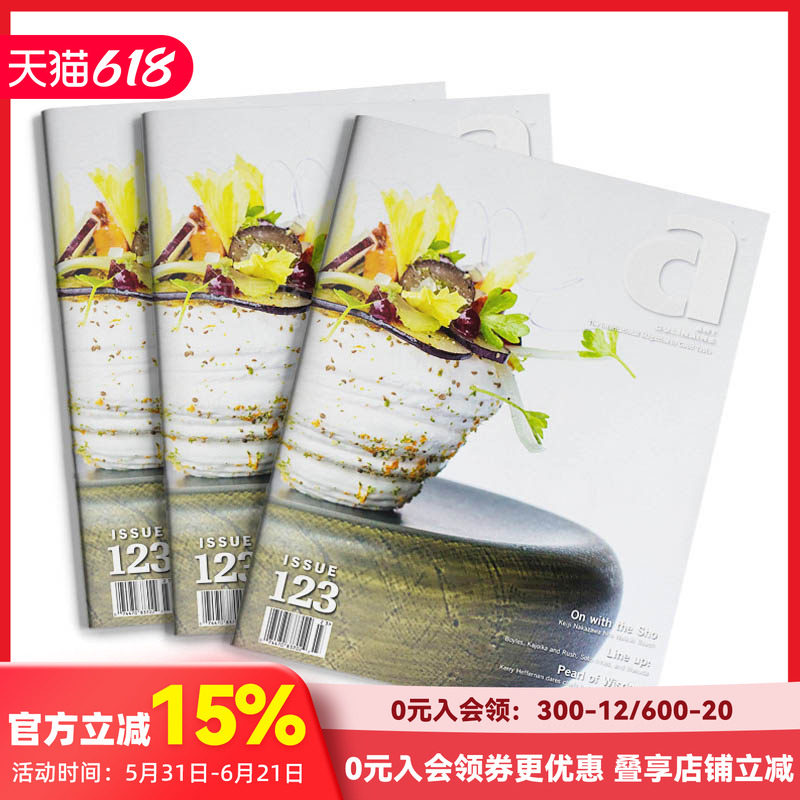【订阅】 ART CULINAIRE 主厨料理饮食烹饪杂志 美国英文原版 年订4期 E299 善本图书