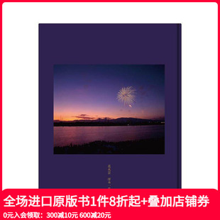 花火景 烟花摄影第Ⅰ人冴木一马约70张作品 瞬间 时刻 烟火景 烟花 日本摄影艺术 预售