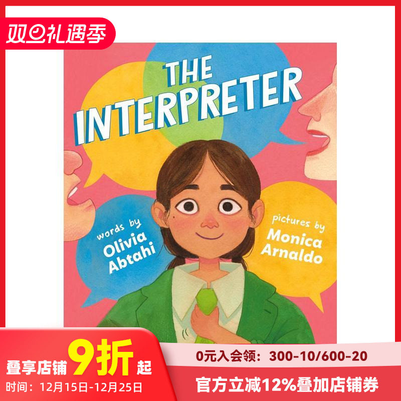 翻译官 The Interpr