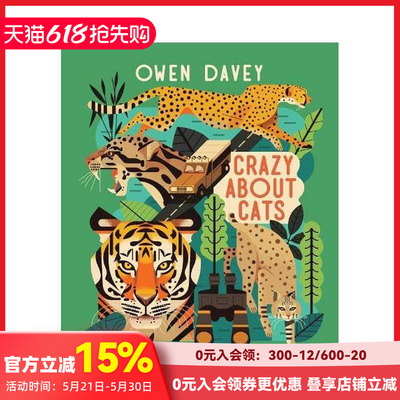 【现货】【欧文·戴维动物系列】疯狂的猫（平装） 【Owen Davey Animals Series】Crazy About Cats 原版英文儿童绘本