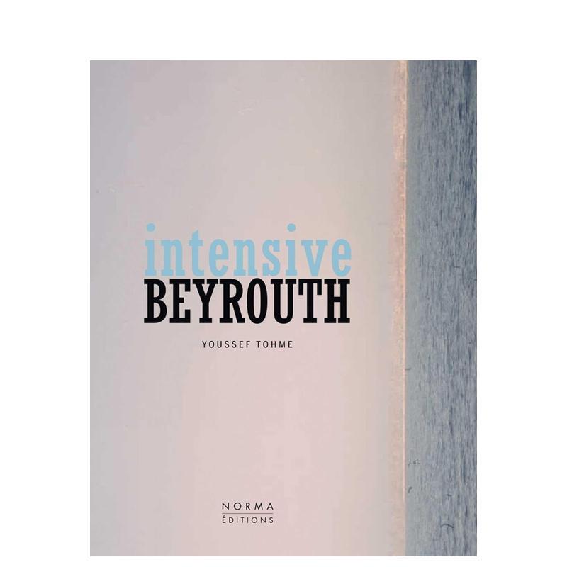 贝鲁特精读：优素福·托梅 In