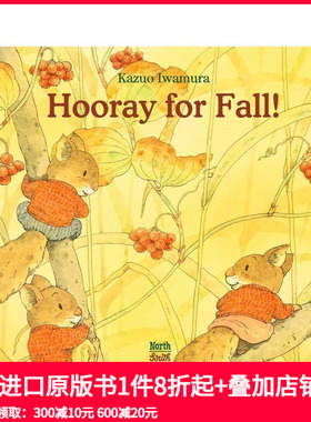 【预售】【日本绘本大师岩村和朗】秋天万岁！ Hooray for Fall! 原版英文儿童绘本 善本图书