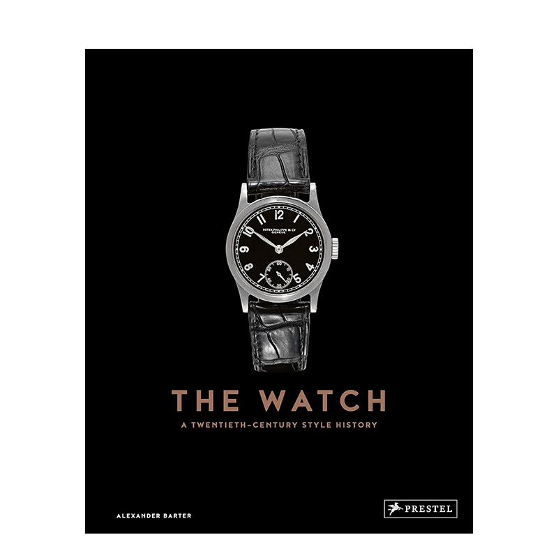 钟表：20世纪风尚史