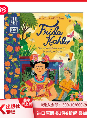 【预售】【透过艺术家之眼】弗里达·卡罗 【What The Artist Saw】The Met Frida Kahlo 原版英文儿童艺术启蒙 善本图书