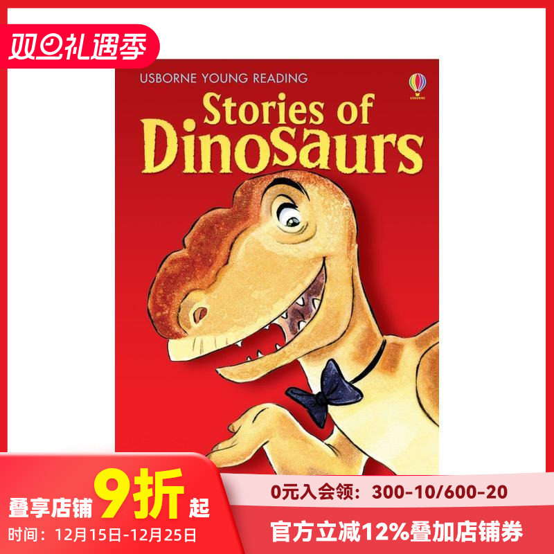 【Usborne分级阅读1】恐