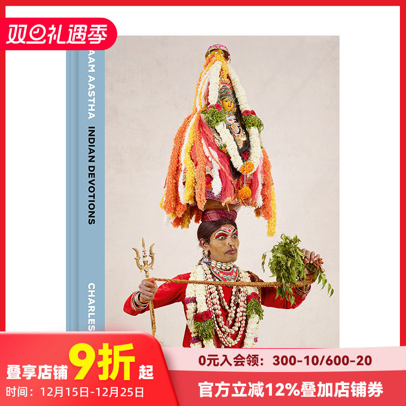 AAMAASTHA印度虔诚摄影集