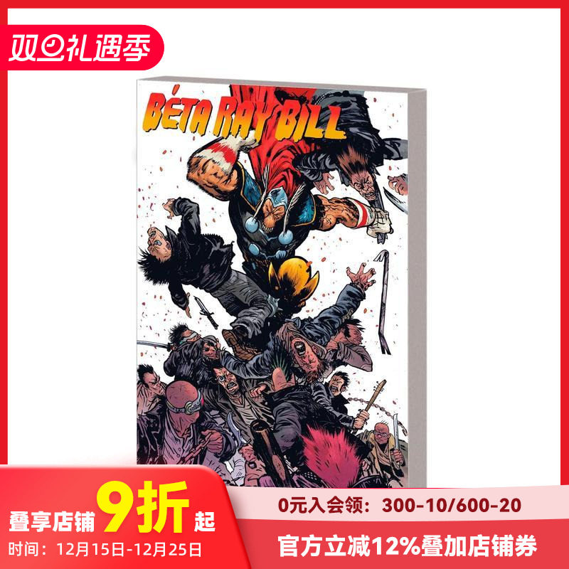 马面雷神：氩星 Beta Ra