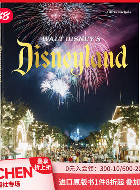 【现货】[TASCHEN]Walt Disney's Disneyland 华特·迪士尼的迪士尼乐园