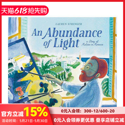 【现货】光之盛宴：马蒂斯在摩洛哥的故事 Abundance of Light 原版英文儿童绘本 艺术启蒙