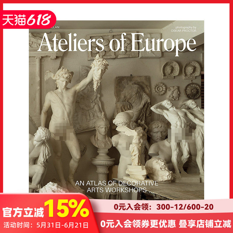 【预售】欧洲的工作室：装饰艺术工作室图集 Ateliers of Europe: An Atlas of Decorative Arts Workshops 原版英文艺术 世界名画
