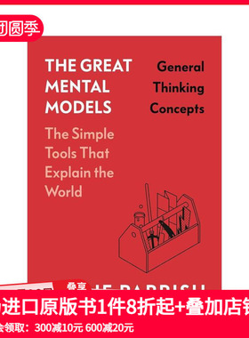 【预售】【出色思维模型】系统与数学 【The Great Mental Models】Systems and Mathematics 原版英文社会科学 善本图书