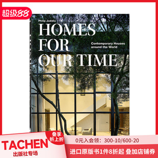 英文原版 善本图书 世界各地 For Our Homes Taschen40周年纪念版 当代房屋建筑 进口艺术设计 Time 现货