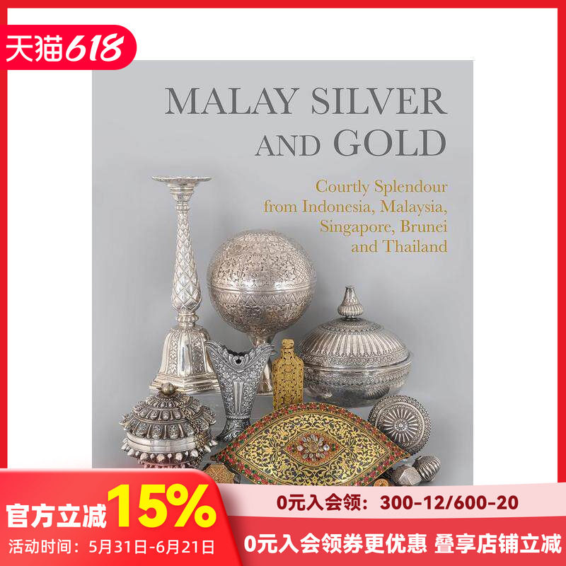 【预售】马来金银器:来自印度尼西亚、马来西亚、新加坡、文莱和泰国的宫廷瑰宝 Malay Silver and Gold原版英文珠宝首饰