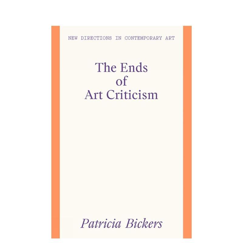 【当代艺术前沿动向】艺术批评的