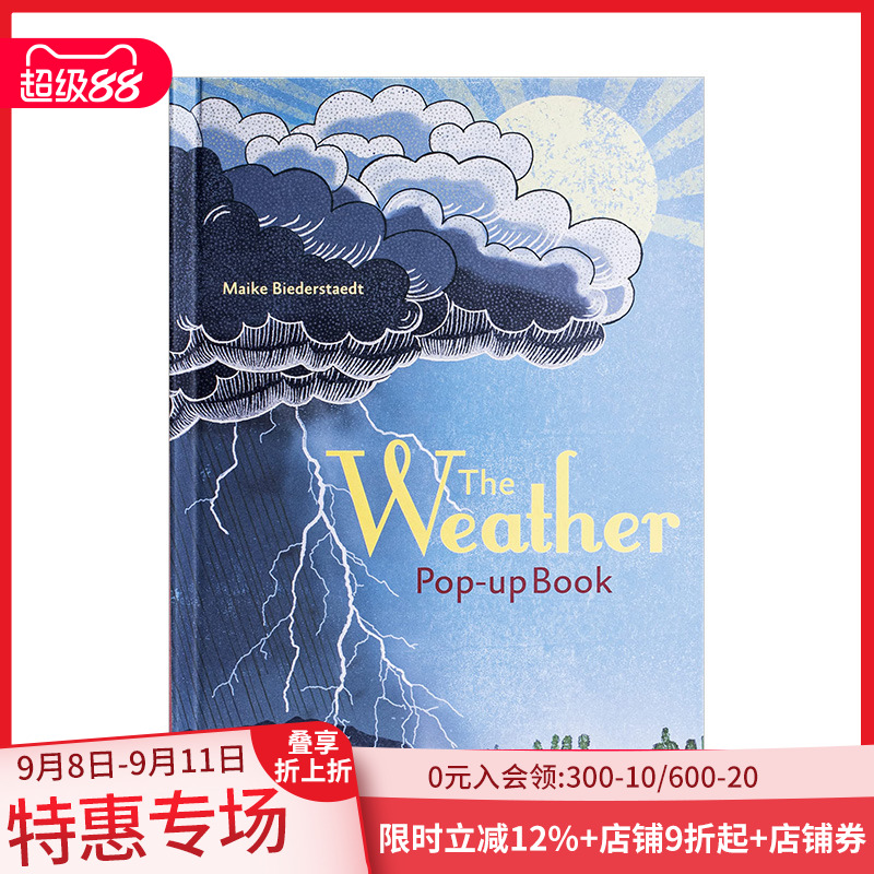 天气立体书自然科普趣味绘本