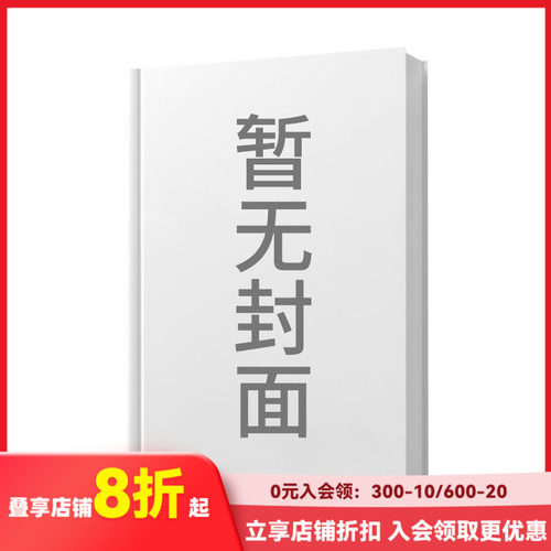 家乡的味道 A Taste o