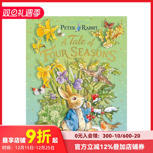 彼得兔：四季奇遇记 Peter