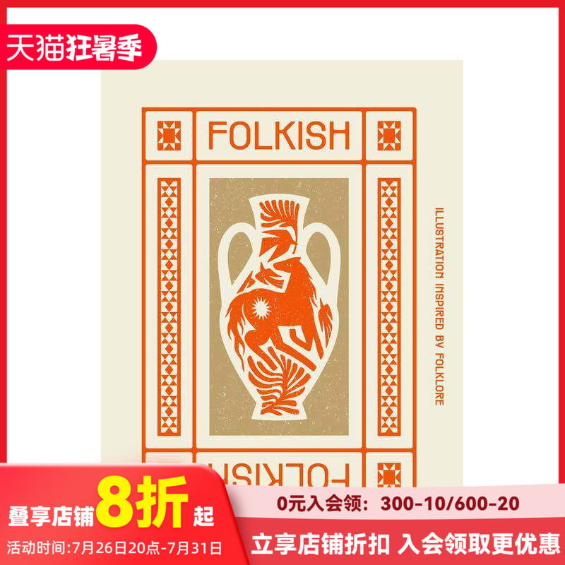 【现货】民风绘卷：民俗传说启发的插画艺术 Folkish : Illustrations Inspired by Folklore 原版英文插画原画设定集