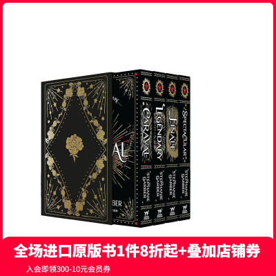 【预售】卡拉瓦尔4部全集套装 长日尽处 斯蒂芬妮·加伯 The Return To Caraval Spectacular奇幻文学 英文原版 善本图书