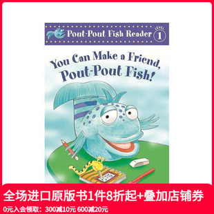 Pout 你可以交个朋友 噘嘴鱼一级阅读 Fish 预售