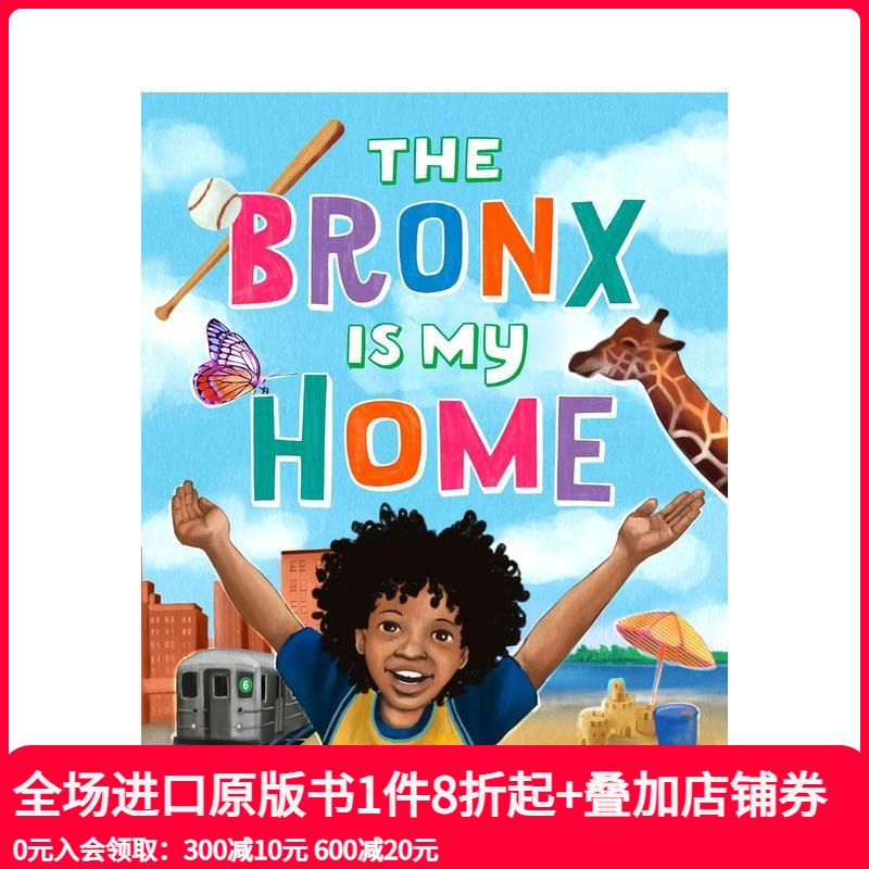 布朗克斯是我家 The Bro