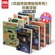 动物馆Animalium 精装 海洋 恐龙 可单拍 植物 大开本插图精美科普读物 英文原版 蘑菇 真菌 天文 欢迎来到博物馆系列