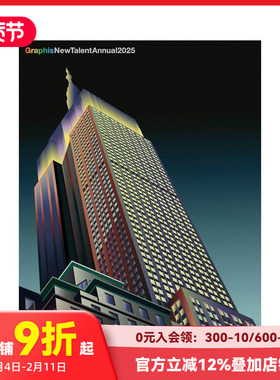 【预售】Graphis新秀年刊2025 Graphis New Talent Annual 2025 原版英文综合设计