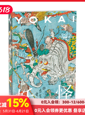 【预售】妖怪YOKAI 妖怪研究家收藏家汤本豪一 日本妖怪博物馆作品集 PIE出版 日文原版进口艺术绘画传统文化