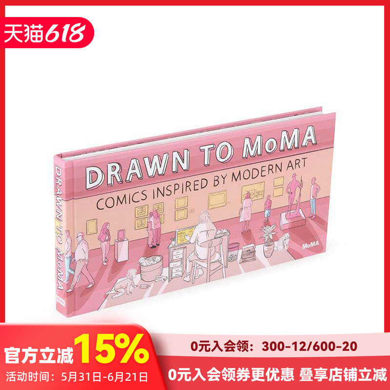 【现货】绘见MoMA：现代艺术漫画集 Drawn To Moma 纽约现代艺术博物馆 插画 原版英文艺术插画原画设定集