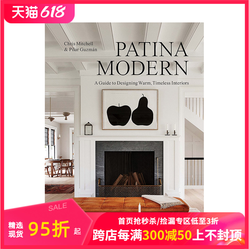 【现货】铜锈色现代：温暖且不易过时的室内装饰 Patina Modern : A Guide to Designing Warm 英文原版进口家居设计 善本图书 书籍/杂志/报纸 生活类原版书 原图主图