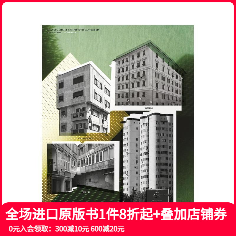 类型学 Typology 3