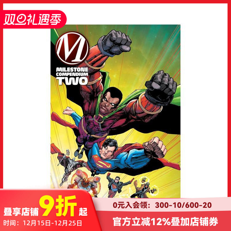 里程碑漫画合集2 Milest