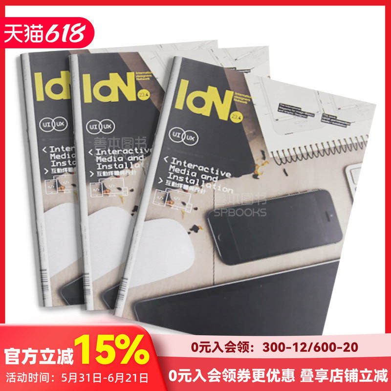 【订阅】 IDN（英文版） 平面设计杂志 香港英文 年订4期 C006 善本图书