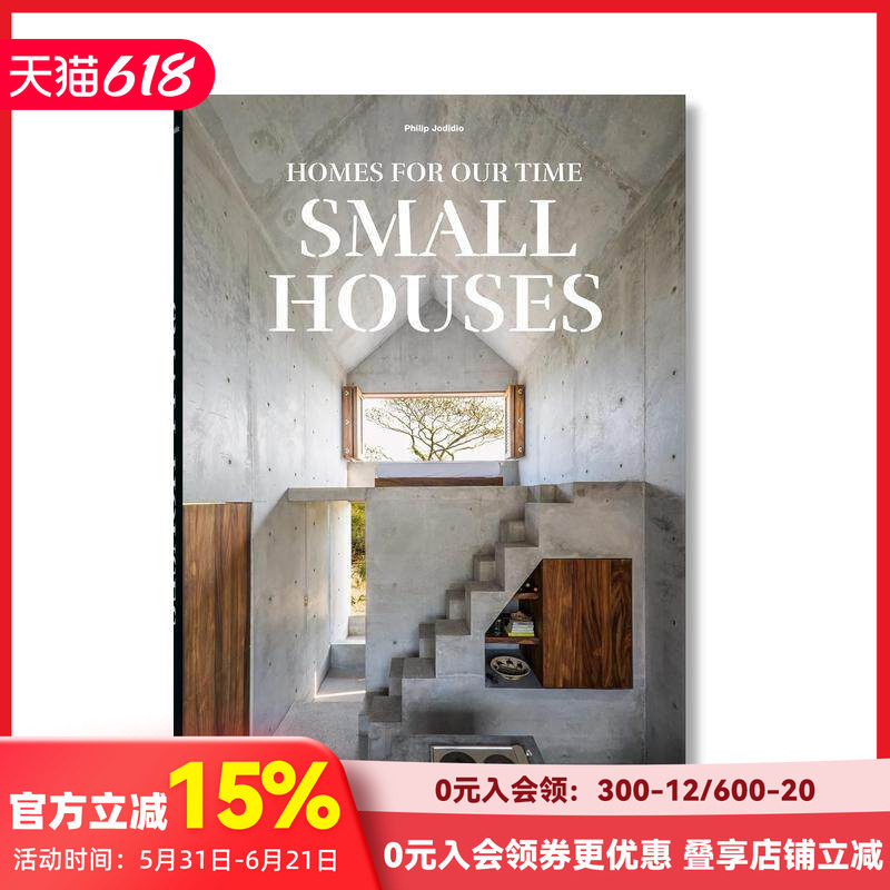 【预售】小房子 Small Houses 原版英文建筑设计