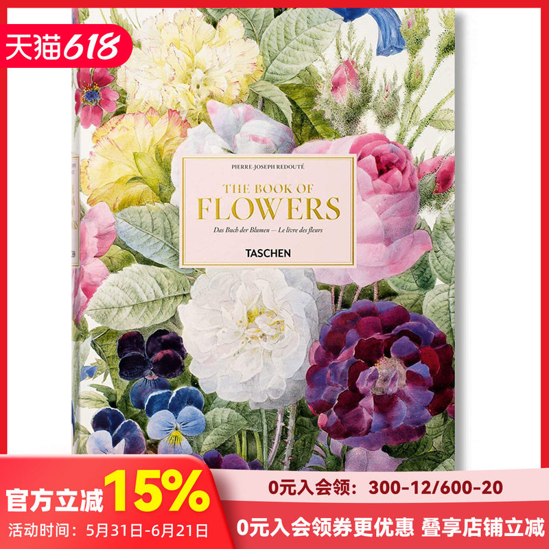 【预售】【TASCHEN】雷杜德作品：花之书（大开本） Redoute the Book of Flowers 植物绘画画册 英文原版艺术画册 花卉插画画集