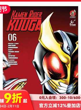 【预售】假面骑士古迦 卷6 Kamen Rider Kuuga Vol. 6 原版英文漫画书 善本图书