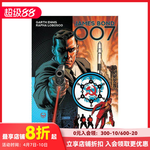 詹姆士&middot;邦德：007：你那冷酷