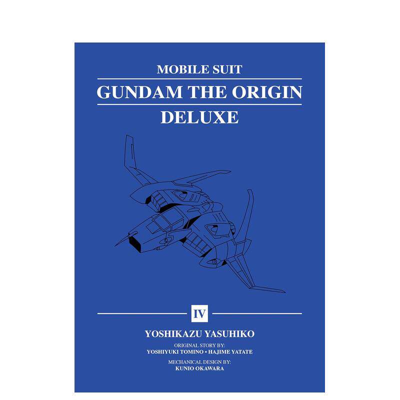 【预售】机动战士高达：THE ORIGIN豪华典藏版 4 Mobile Suit Gundam: THE ORIGIN Deluxe 4 原版英文漫画书