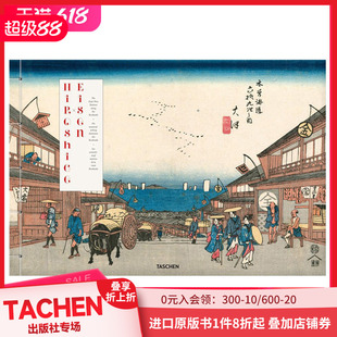 Hiroshige 日本浮世绘大师画作 Kisokaido歌川广重和溪齐英泉 Nine 现货 TASCHEN Stations Eisen the The Along Sixty