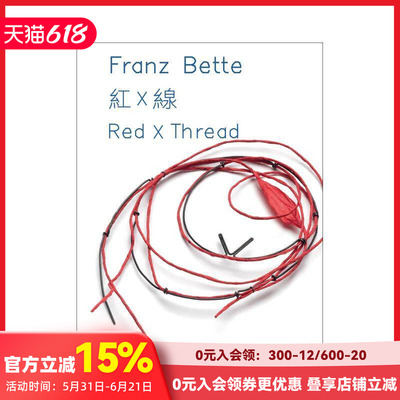 【现货】红X线：当代首饰创作 Franz Bette作品集 Red X Thread: - Jewellery