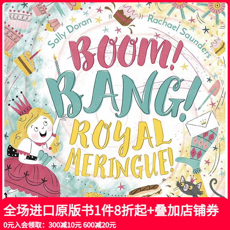 【现货】Boom! Bang! Royal Meringue!，繁荣!砰!皇家酥皮! Sally Doran  and Rachael Saunders 儿童绘本-人际关系