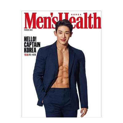 【订阅】 Men\'s Health 男士健康时尚生活杂志 韩国韩文版 年订12期 D213 善本图书