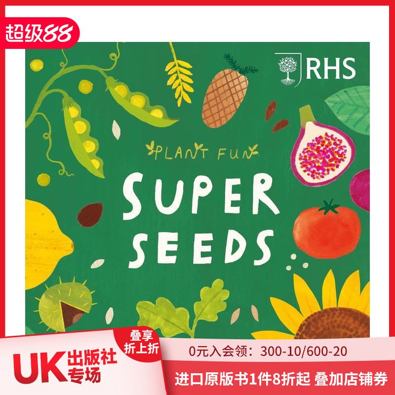 植物趣闻：种子（精装） Pla