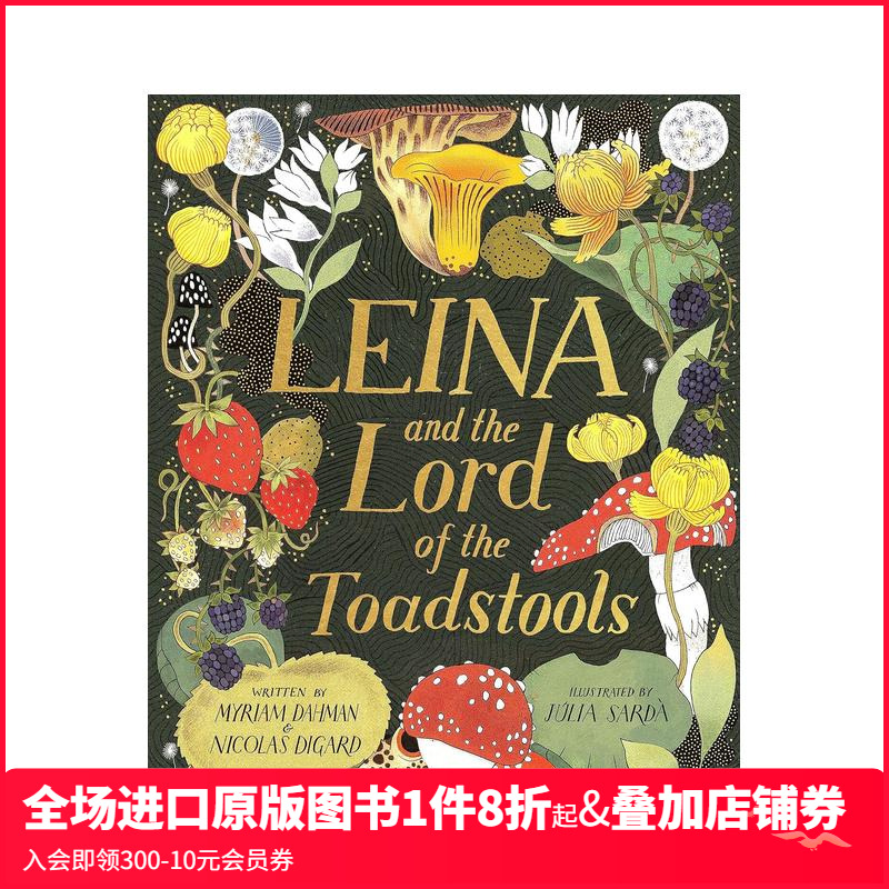 【预售】【西班牙插画师Júlia Sardà】莱娜与蟾蜍王 平装版 Leina and the Lord of the Toadstools 原版英文儿童绘本 善本图书