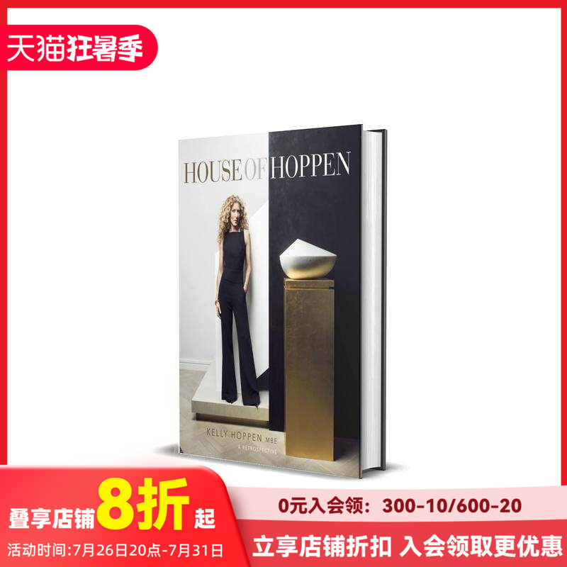 【现货】HOUSE OF HOPPEN凯丽·赫本的房屋设计 室内软装建筑作品