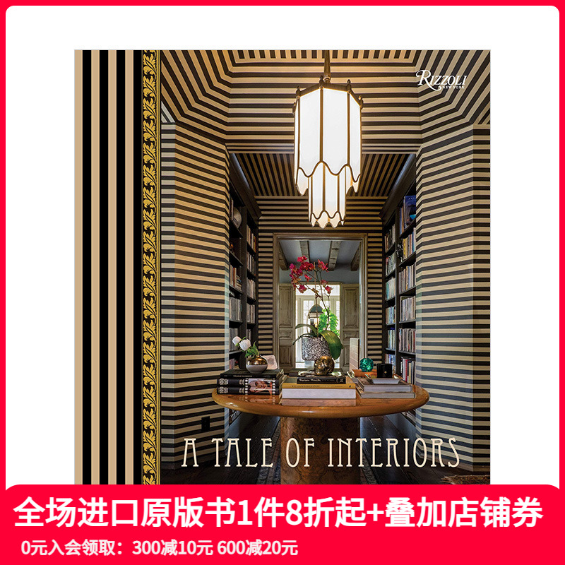 【预售】A Tale of Interiors 室内设计工作室Pierce & Ward 装修装