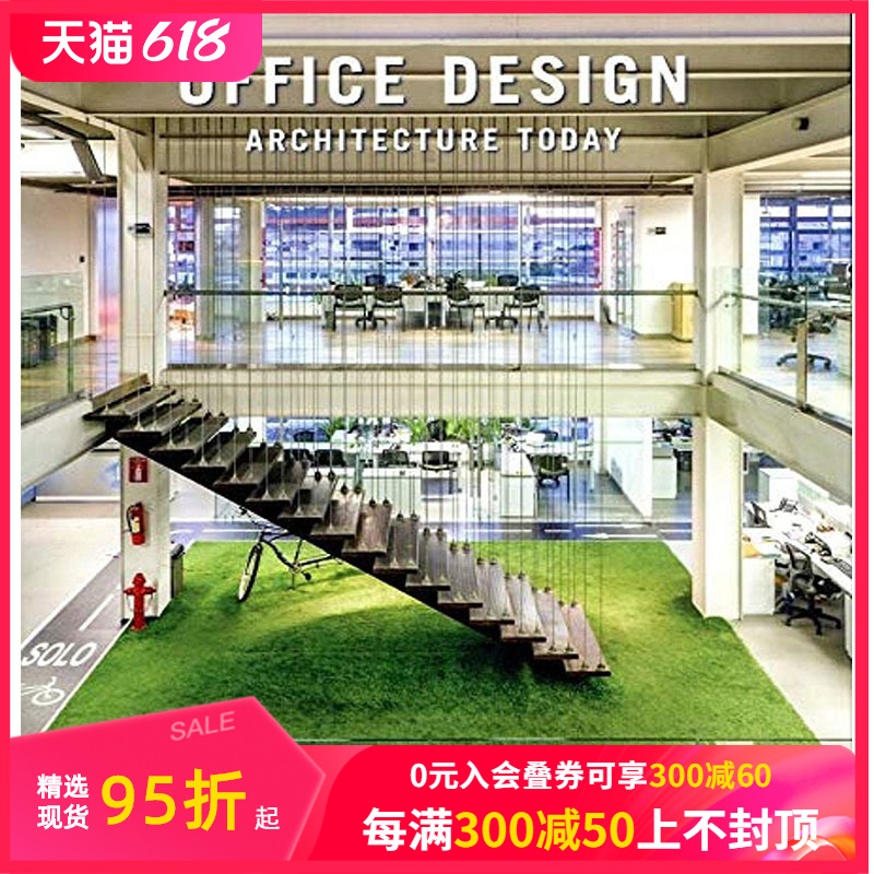 【现货】Corporate Design: Architecture Today，企业设计：英文原版图书籍进口正版 Oriol Magrinya建筑风格与材料构造