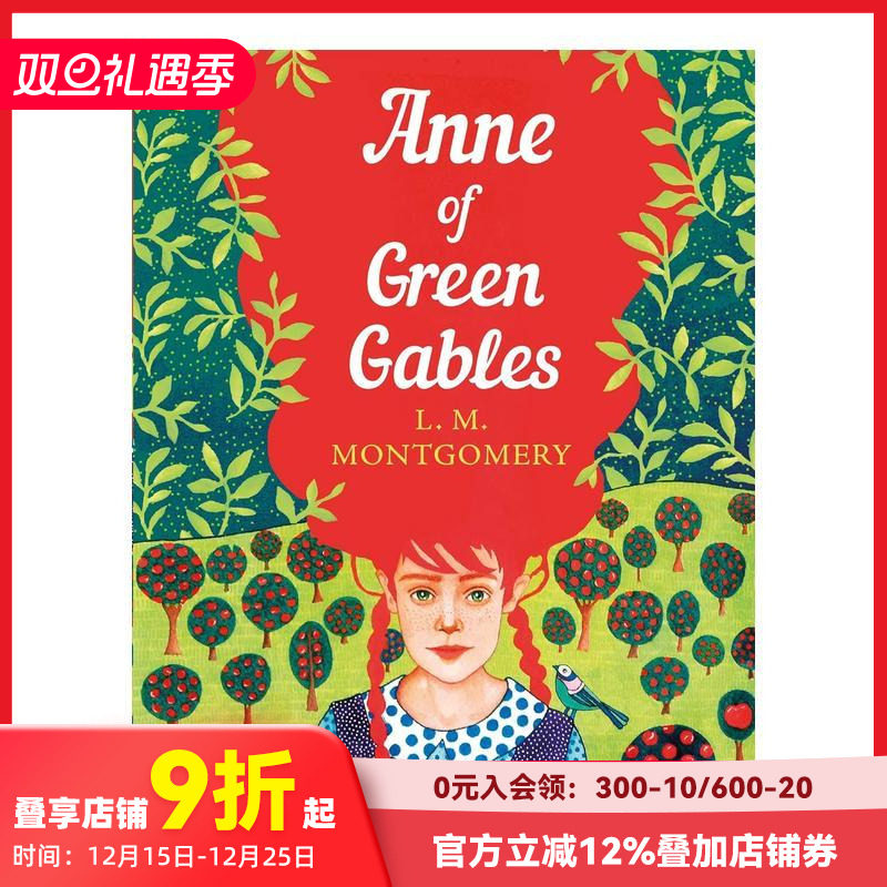 绿山墙的安妮 Anne of