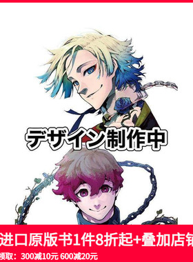 【现货】蓝色监狱 29 特装版 附凯撒内斯应援Set ブルーロック(29)カイザー 原版日文漫画