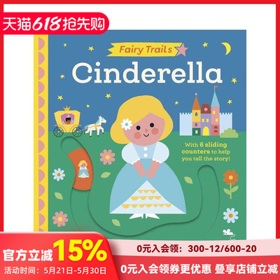 【现货】童话小径：灰姑娘 【Fairy Trails】Cinderella 原版英文儿童趣味 互动机关书 善本图书